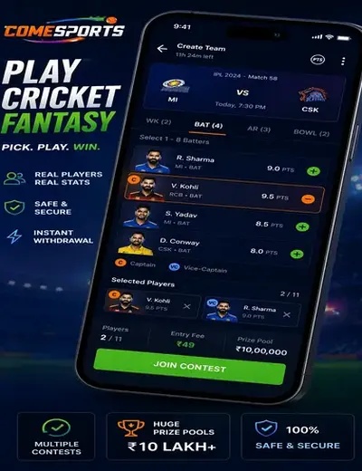 Wwwbet333 (bet 333) fantasy cricket & matchday visual 2